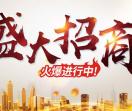 木门厂家