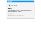 沭阳县人民医院