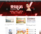 杭州华山连天美医疗美容医院网