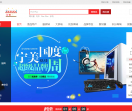 神奇校园网上超市