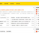 手游网
