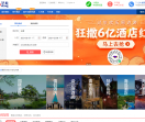 艺龙旅游网