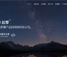 ISTERO起零