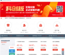 长江证券股份有限公司