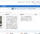 皇冠论坛