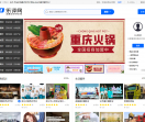 乐评网