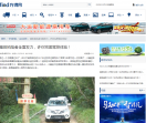 方得网