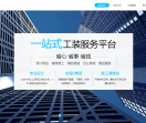 成都办公室装修