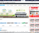消毒柜评测网