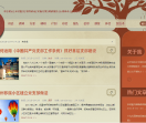 个人文档