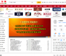 十环网