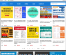 虚拟产品货源网站