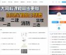 筑楼人