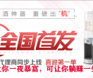 炎辉友用联盟