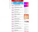 创业信息网头条
