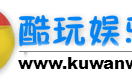 酷玩娱乐网