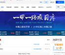 中项网