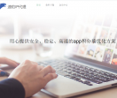 速豹IP国代理加速器