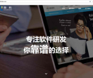顺科小程序开发公司