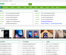 阳光维修网