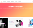 PPT资源狗