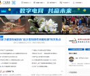 新华网-广东