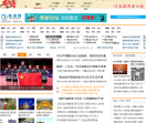 豫都网