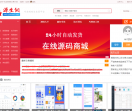 源生网