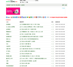 搜书网