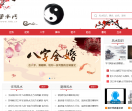 78风水网