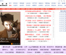 中国娱乐网