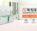 医疗家具
