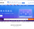 爱网互联