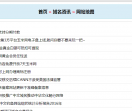 订米资讯