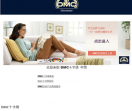DMC十字绣