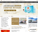 上海万众医院口腔医学中心
