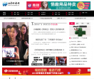 湖南都市网