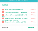 八零在线