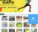 新艾璍建材