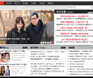 娱乐八卦新闻