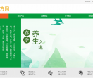 药王金方丨金方网