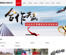 北京金石湾管道技术有