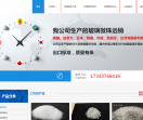 玻璃微珠