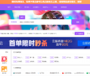 微站导航