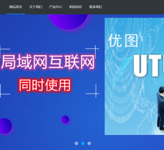 优图软件
