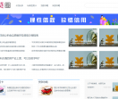 信用卡攻略技巧网