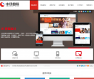 沈阳中讯国际网络公司