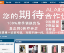 品牌女装折扣店货源