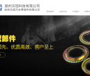 传感器制造官网