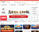 金斧子